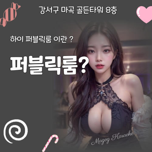 부천노래방가격.com